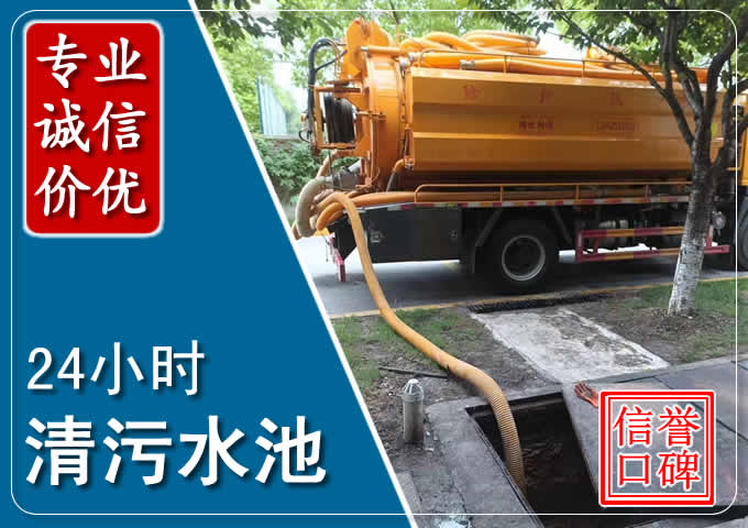 鄂州化粪池清掏时人工与自动化哪个更好？清掏时有哪些要求？